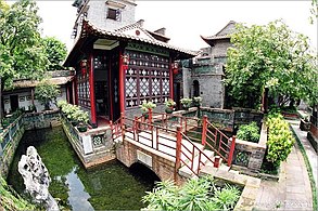 ביתן בגן קֶיְוֵּ'אן