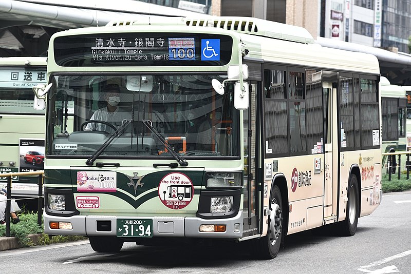 ファイル:Kyoto City Bus 3194.jpg