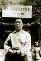 Li Jiefu participated in the All-China Congress of Literary and Arts Workers.jpg