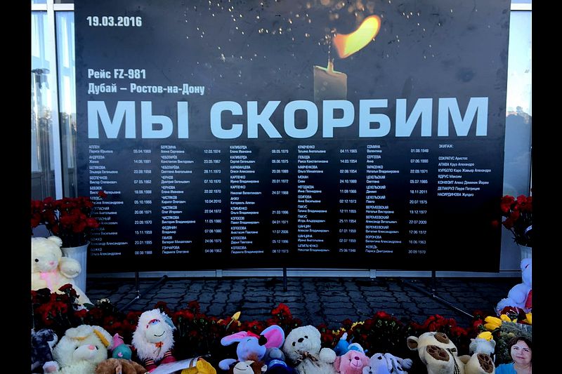 File:Memorial at Rostov-on-Don Airport to those killed in Flydubai Flight 981.jpg