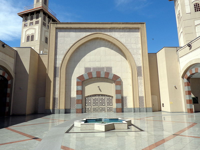 File:Mezquita Centro Cultural Islámico Rey Fahd Buenos Aires 06.JPG