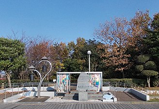 Minamata Disease Cenotaph.jpg