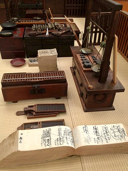 File:Money Changers in Edo period - 2.jpg