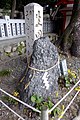 A monolith at the Ikuta Shrine.