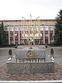 Пам'ятний знак на честь 25-ї річниці Незалежності України, на місці колишнього пам'ятника Леніну