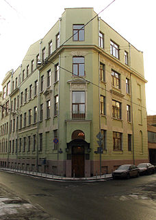 <span class="mw-page-title-main">Academic Music College</span> Educational institution in Moscow, Russia
