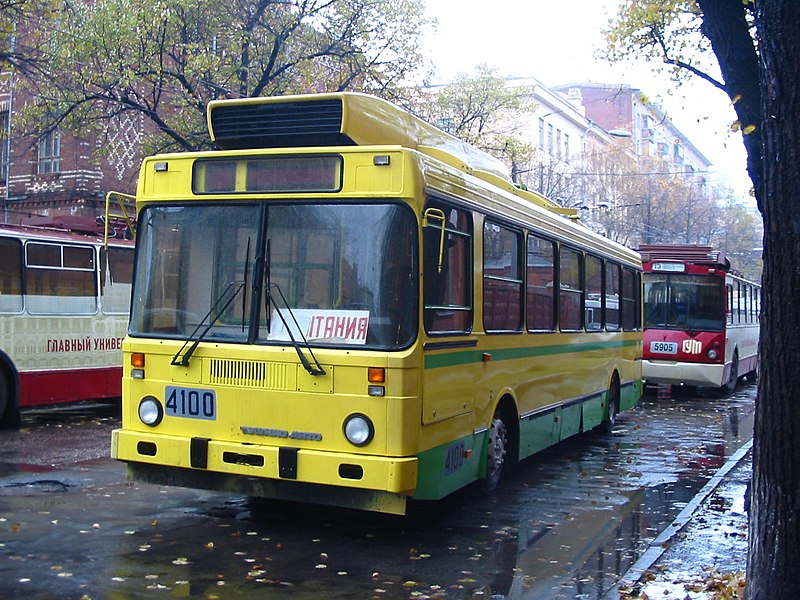 File:Moscow trolleybus MTB-5248 4100 20051027 032 (11584520554).jpg