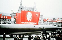 Military parade on the Red Square in Moscow, 7 November 1964 MoskauRoterPlatzSeptember1990.jpg