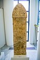 Αρχαία στήλη που βρέθηκε στο Βλοχό Καρδίτσας στην αρχαία πόλη Θεσσαλιώτιδας « Πειρασία ».