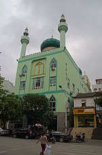 Thumbnail for Nanning Mosque