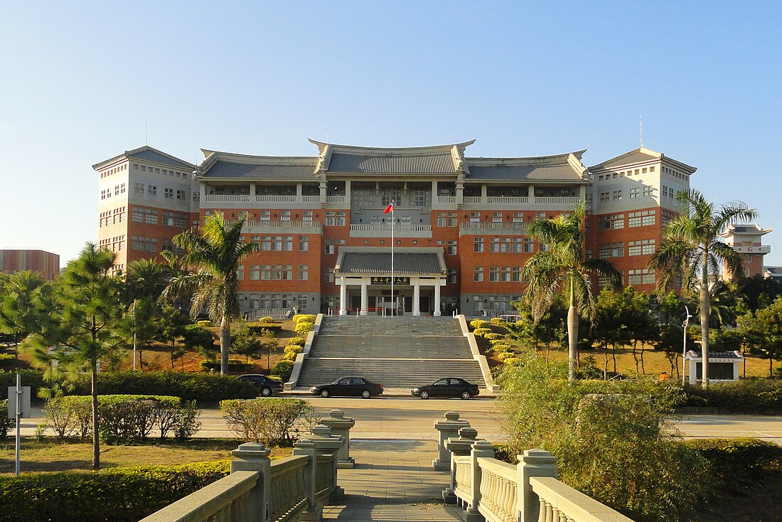 File:National Quemoy University general building.JPG