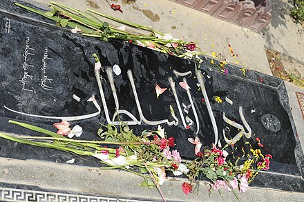 Gravesite of Neda Agha-Soltan in Behesht-e Zahra cemetery in Iran