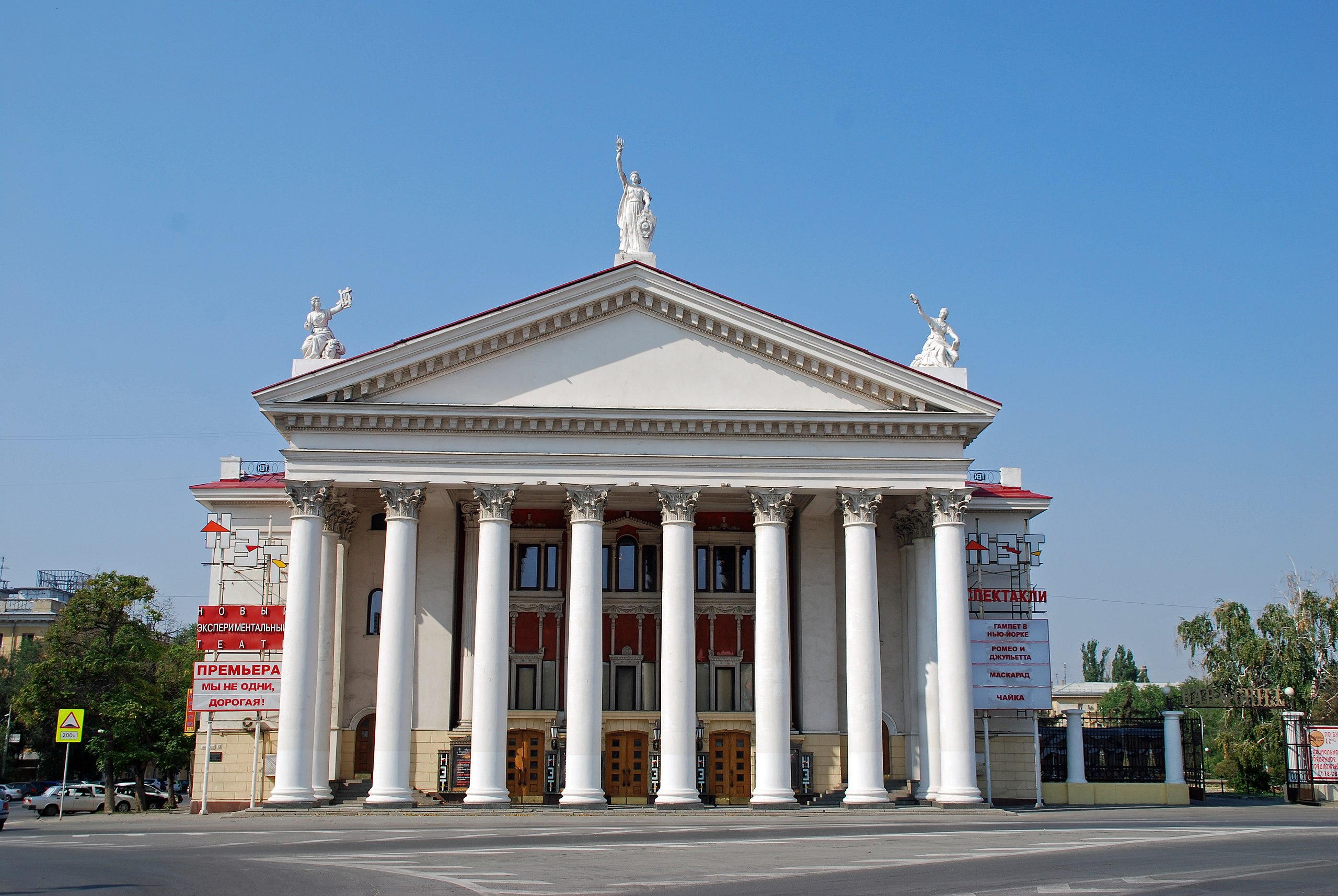 Файл:New Experimental Theatre. Volgograd 002.jpg — Википедия