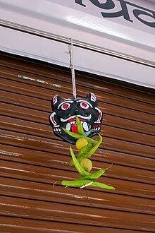 A totem and 'Nazarbattu' hung at a shop's entrance. Nimbu-Mirchi Totka a Jaipur (3).jpg