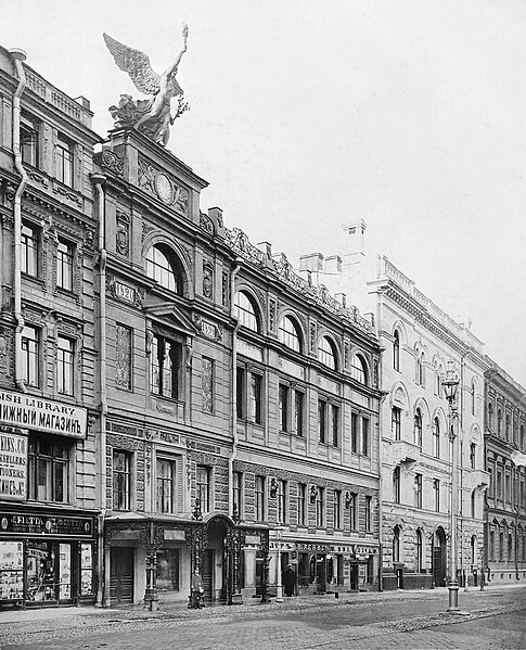 House of the Union of Artists on Bolshaya Morskaya in 1912, when it housed the Imperial Society for the Encouragement of the Arts