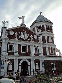 Our Lady of the Angels Parish Facade Atimonan, Quezon.JPG