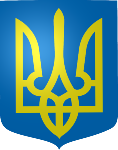 File:PB Ukraine CoA.png