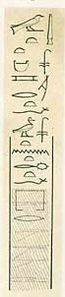 Natpis iz Persenetine grobnice