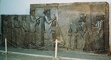 Persepolis - Royal audience low-relief.jpg