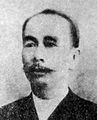 Phoa Keng Hek crop.jpg