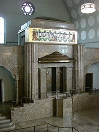 Torah ark of the Old Synagogue Portalbereich der Alten Synagoge von Essen.jpg