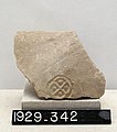 Pottery fragment with stamped decoration - YDEA - 3474.jpg