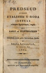 Миниатюра для Файл:Presud zverhu stališa i roda - Jakob Lovrenčić (1830.).pdf