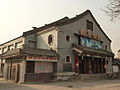 A movie theater in Qufu, Shandong