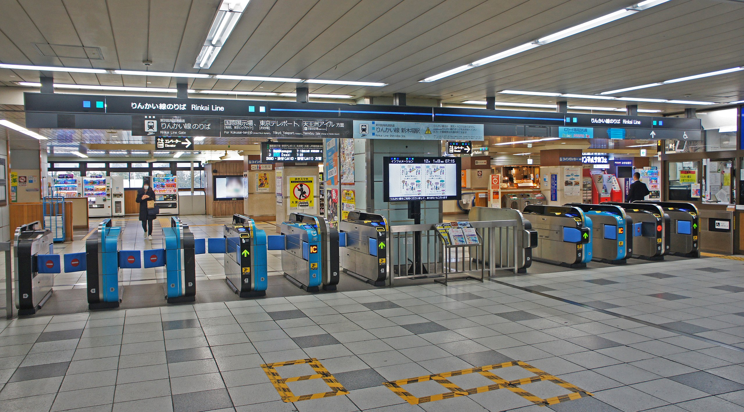 File Rinkai Line Shin Kiba Station Gates Jpg Wikimedia Commons