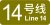 SHM Line 14 icon.svg