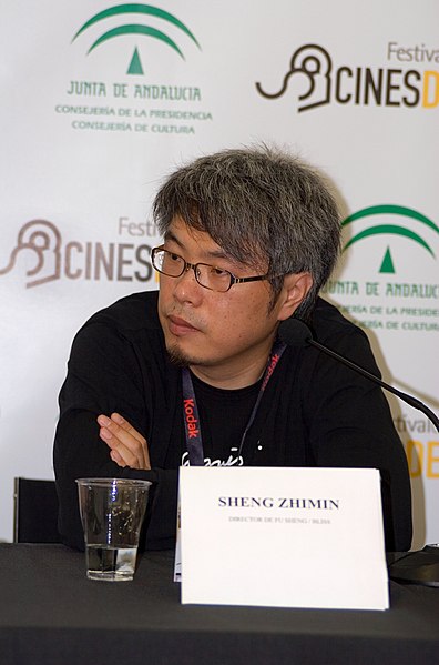 File:Sheng Zhimin, Cines del Sur 2007.jpg