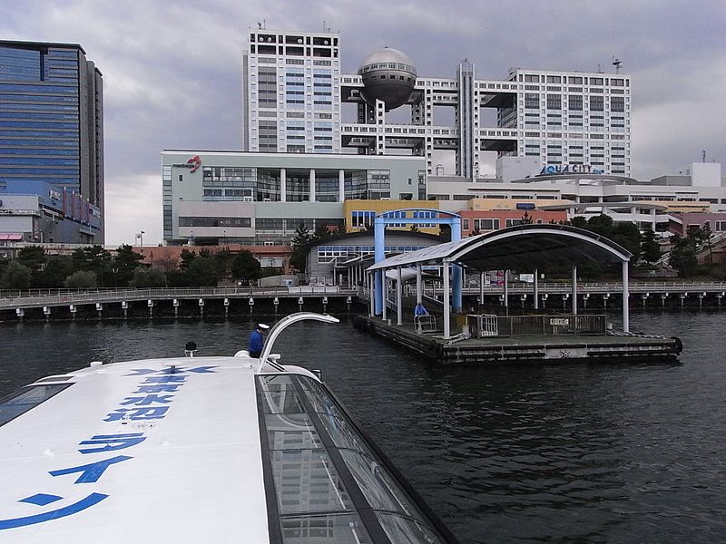 File:Ships in Tokyo7.jpg