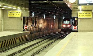 Shiraz metro 08.jpg