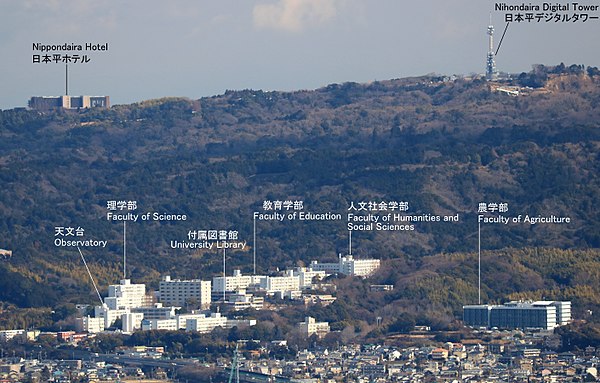 静岡大学 - Wikipedia