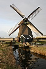 Sint Maartensvlotbrug - Molen Noorder-M draaiend.jpg