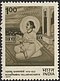 Stamp of India - 1977 - Colnect 327407 - Commemoration of Mahaprabhu Vallabhacharya - Philosopher.jpeg