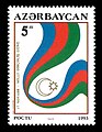 13:06, 27 noyabr 2008 tarixindəki versiyanın kiçildilmiş görüntüsü