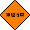 施20