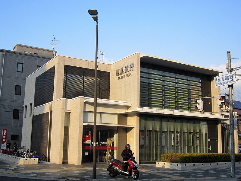 File:Tajima Bank Nakayamadera Branch.jpg