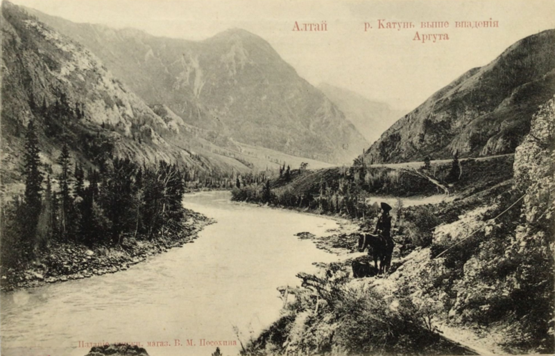 File:The Katun river is higher than the confluence of the Argut river, Altai.tif