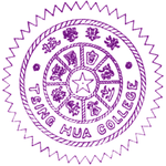 Logo Tsinghua Hua Sekolah, pada tahun 1925.png