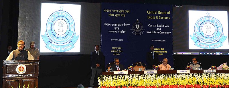 File:The Minister of State for Finance, Shri Jayant Sinha addressing at the Investiture Ceremony 2016 and Annual Central Excise Custom Day function, organised by the Central Board of Excise and Customs (CBEC), in New Delhi.jpg