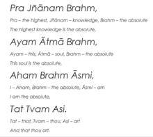 The Poetic Form of an Alternate Version of the Mahavakyas