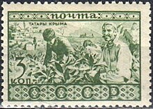 Crimean Tatars on a 1933 "Peoples of the Soviet Union" postage stamp The Soviet Union 1933 CPA 413 stamp (Peoples of the Soviet Union. Crimean Tatars).jpg