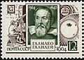 USSR stamp from 1964