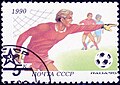 Русский: Почтовая марка СССР. 1990. Футбол