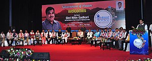 The Union Minister for Road Transport & Highways and Shipping, Shri Nitin Gadkari addressing at the closing ceremony of Namami Brahmaputra festival, in Guwahati.jpg