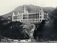 Gongkong universiteti 1912.jpg