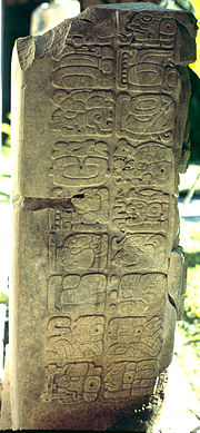 Tikal St26.jpg