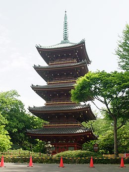 Ueno Kan'ei-ji Pagoda 03.JPG